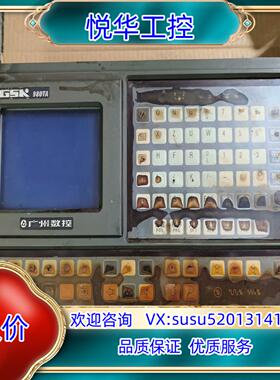原装广州数控GSK980TA控制系统议价