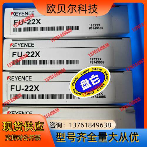 基恩士KEYENCE光纤传感器器FU-22X拍