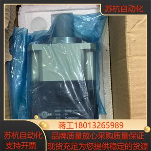 P2减速机 全新 联议价 PL5090 需要
