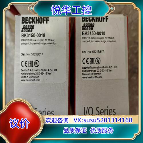 原装BK3150-0018倍福模块，全新正品议