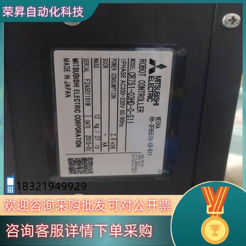 现货机器人控制器CR751-DCR751-03HD-0-S