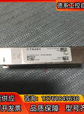 Vestas 维斯塔斯CT6251 光纤通信模块议价出售