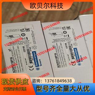 全新原装正品限位开关XCKP2118P16,分体就是