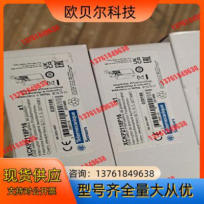全新原装正品限位开关XCKP2118P16,分体就是