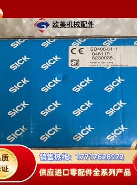 西克ISD400-6111德国SICK红外光学数据传输，原装议价