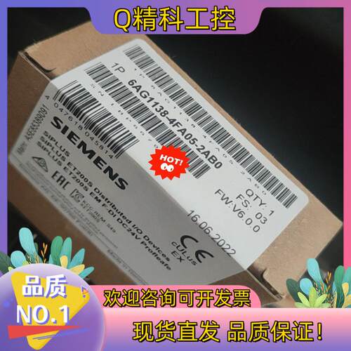 现货全新原装6AG1138-4FA05-2AB0发