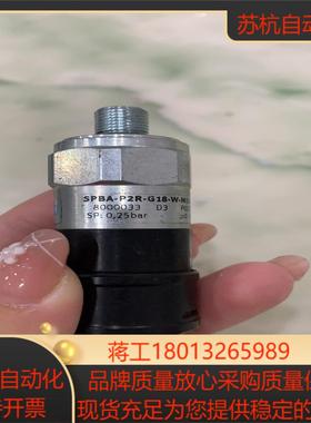 费斯托SPBA-P2R-G18-W-M12-0,25X 80议价