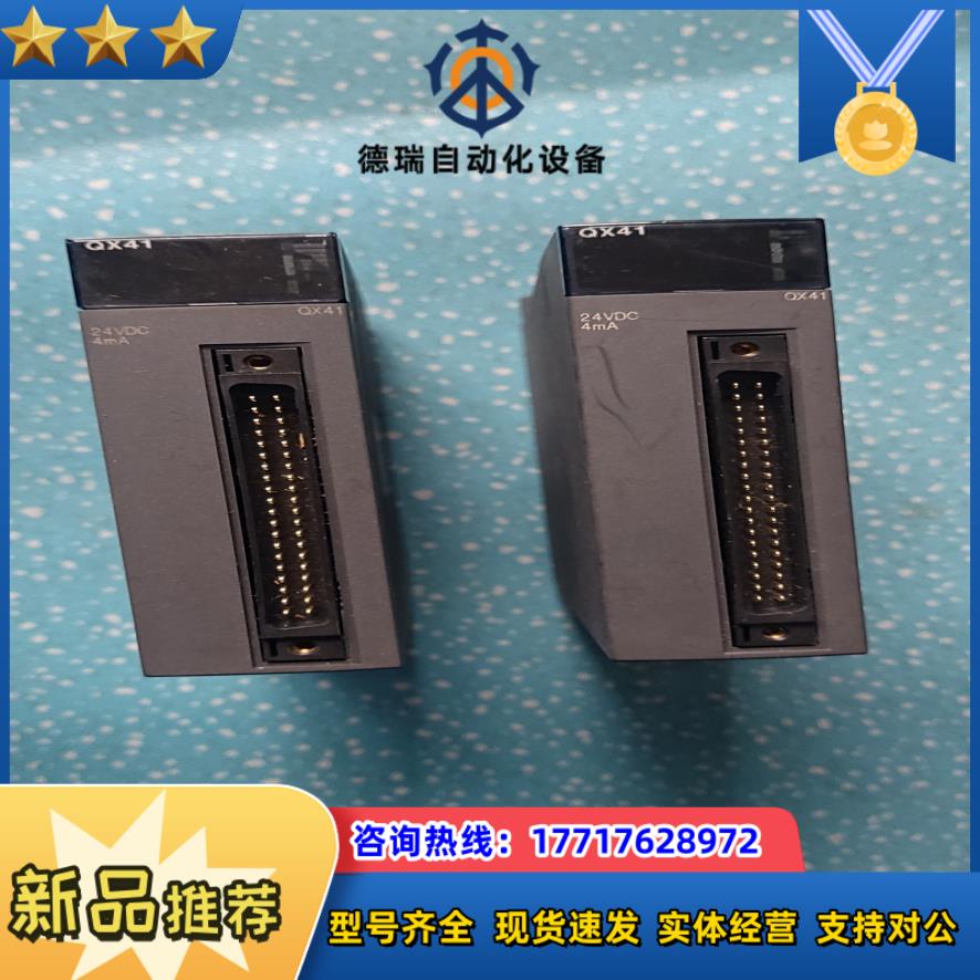 原装  QX41 物品议价