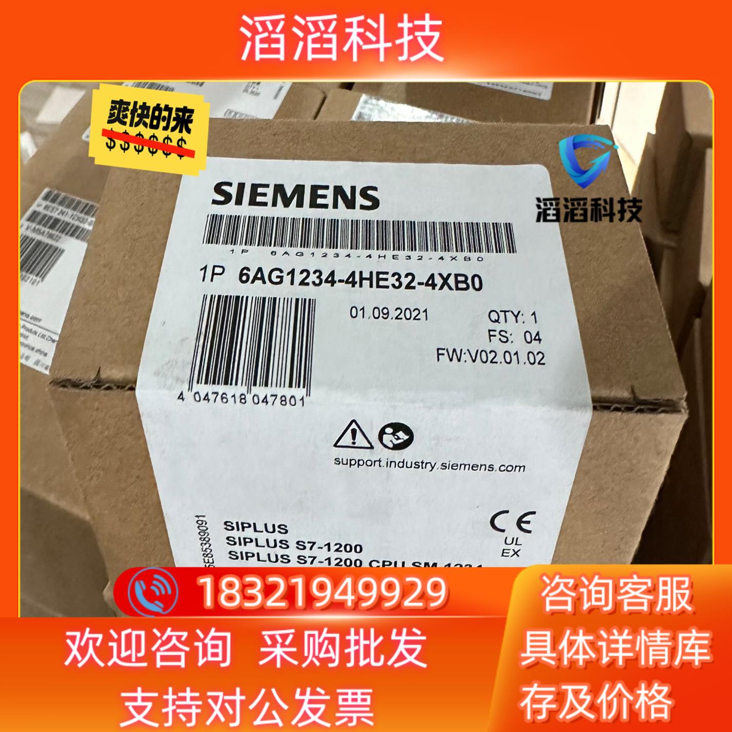 6AG1234-4HE32-2XB0/4XB0  6AG1