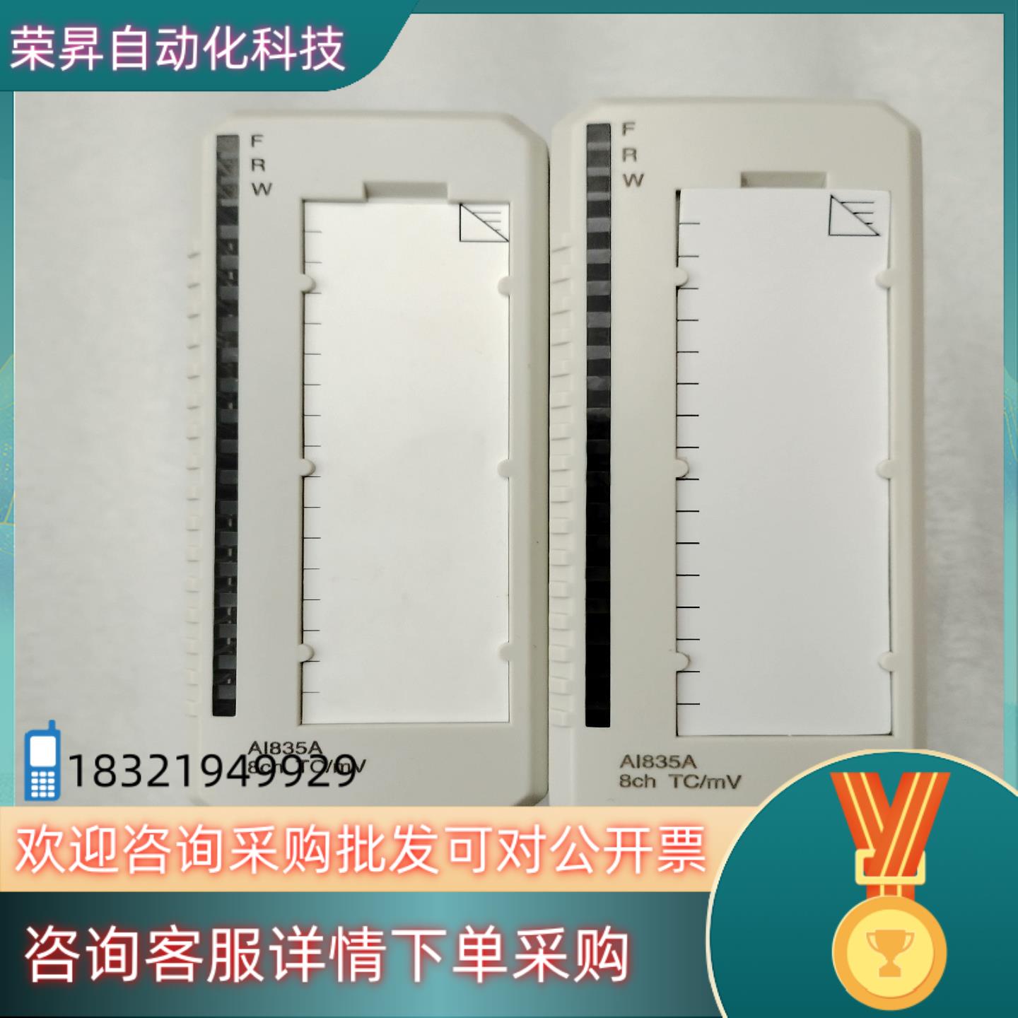 现货ABB模块型号AI835A成色冲新多咨询
