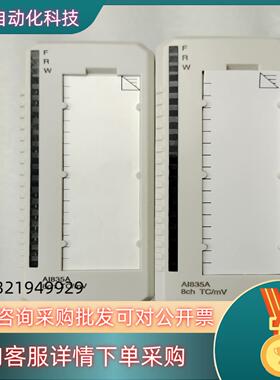 现货ABB模块型号AI835A成色冲新多咨询