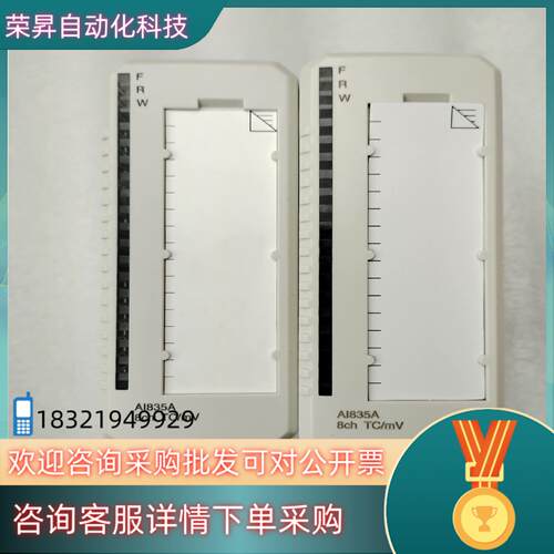 现货ABB模块型号AI835A成色冲新多咨询
