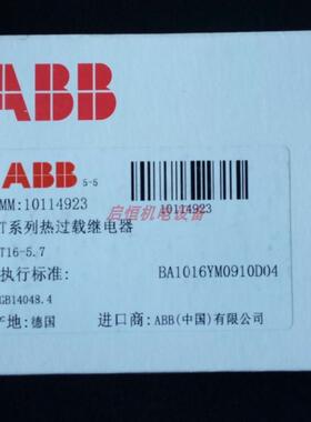 ABB热过载继电器 T16-5.7  (1SAZ711201R1038)议价