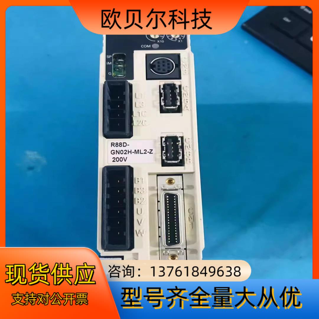 R88D-GN02H-ML2-Z 驱动器200W 原装