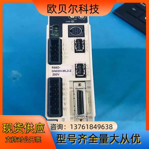 R88D-GN02H-ML2-Z 驱动器200W 原装
