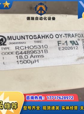 RCHO5310  ACS800变频器拆下   标议价