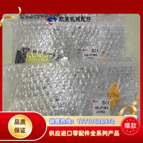 和泉安全门锁HS5L-VF7Y4M-G 十多个全新品出，议价