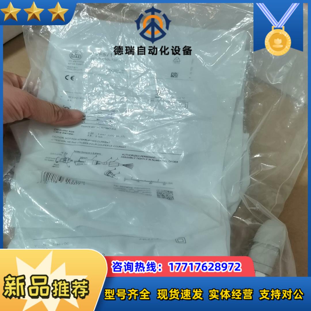 IFM易福门EVF571全新原装正品议价