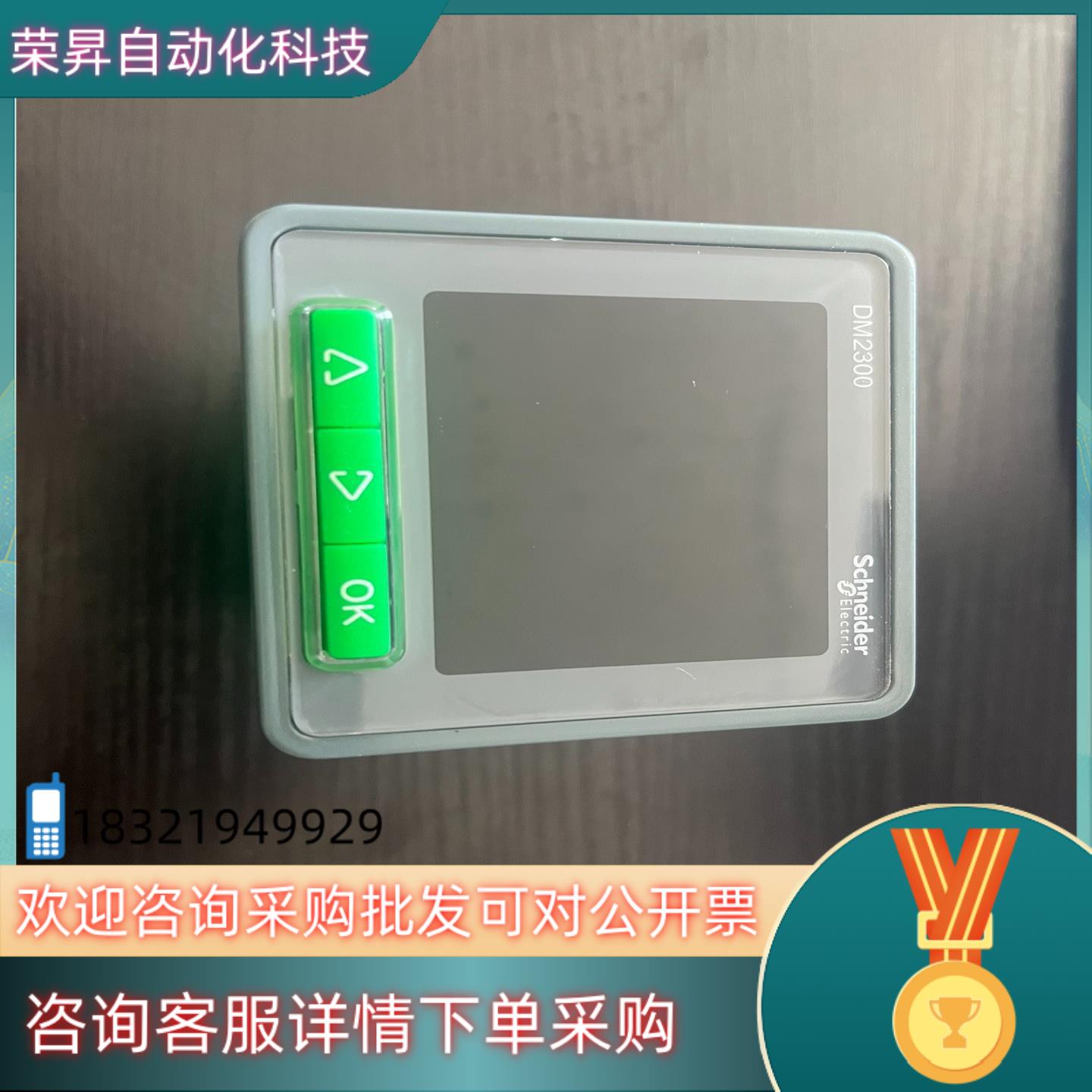 现货 成色好 DM2350PLUS 照