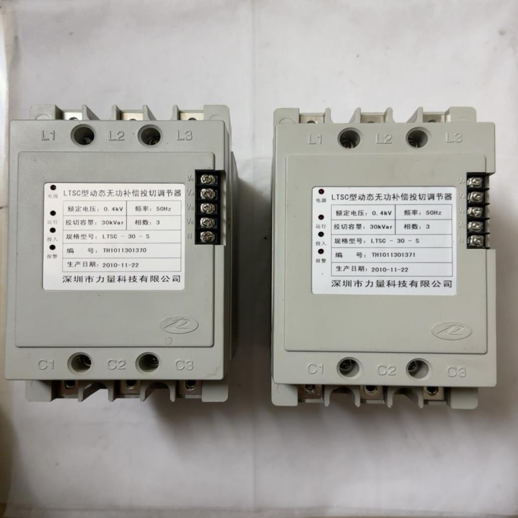 （设备配件）深圳力量动态调节器LTSC型动态无功补偿投