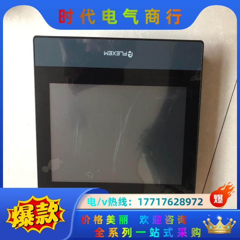 繁易FE6100CE 带4G模块成色如图要的联系议价议价