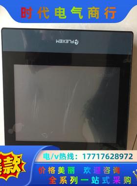 繁易FE6100CE 带4G模块成色如图要的联系议价议价