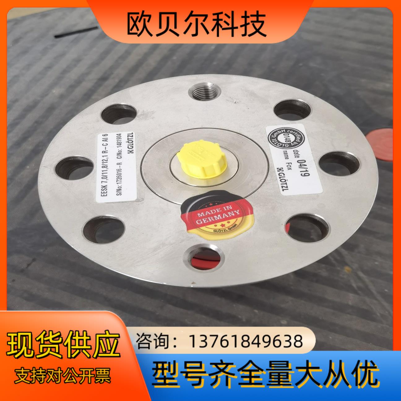 GLOTZL EESK 7，0/11,8/12,1R-C A