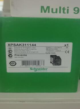 安全继电器。XPSAK311144