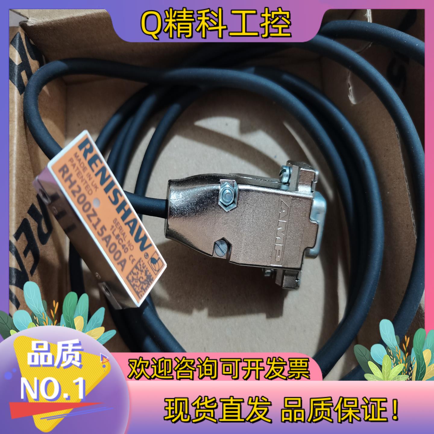 现货雷尼绍 RH200Z15A00A  原装盒码