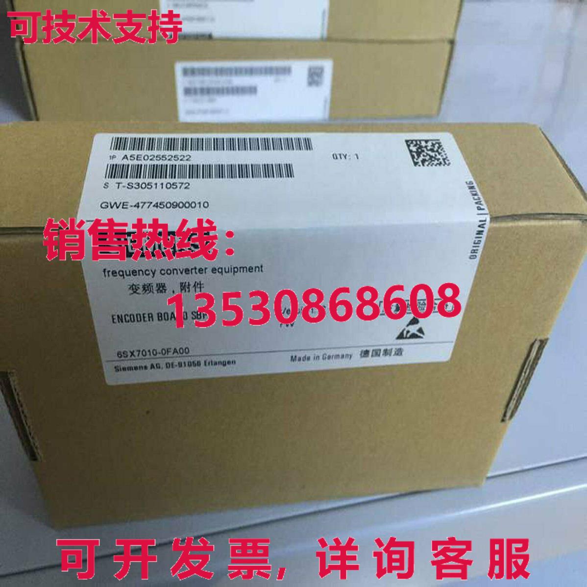 供应原装6SX7010-0FA00 模块   6SX7 010-0FA00