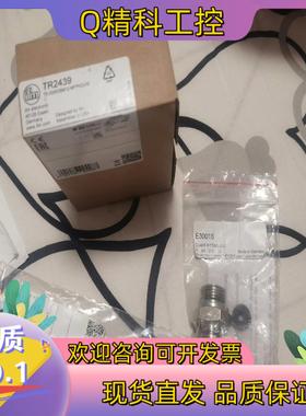 现货易福门TR2439 TT5050 TP3237 TT1081