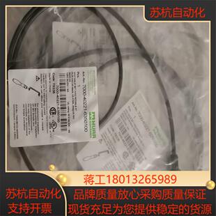 正品MURR穆尔连接器7000-40221-6350100，议价
