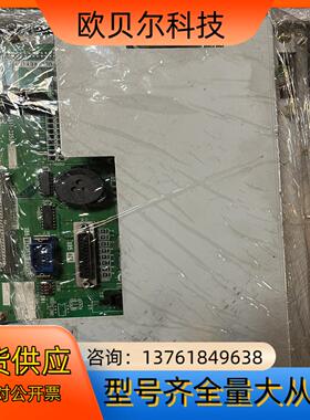 OKUMA OSP-U100L/E4809-907-033