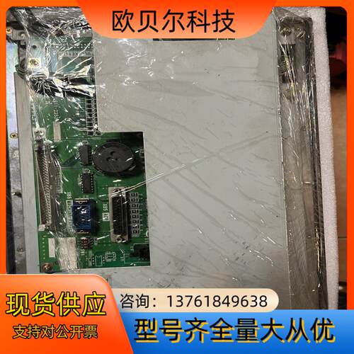 OKUMA OSP-U100L/E4809-907-033