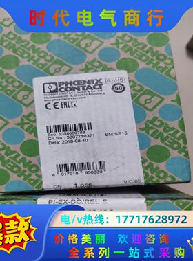 菲尼克斯  全新原装 2865120议价