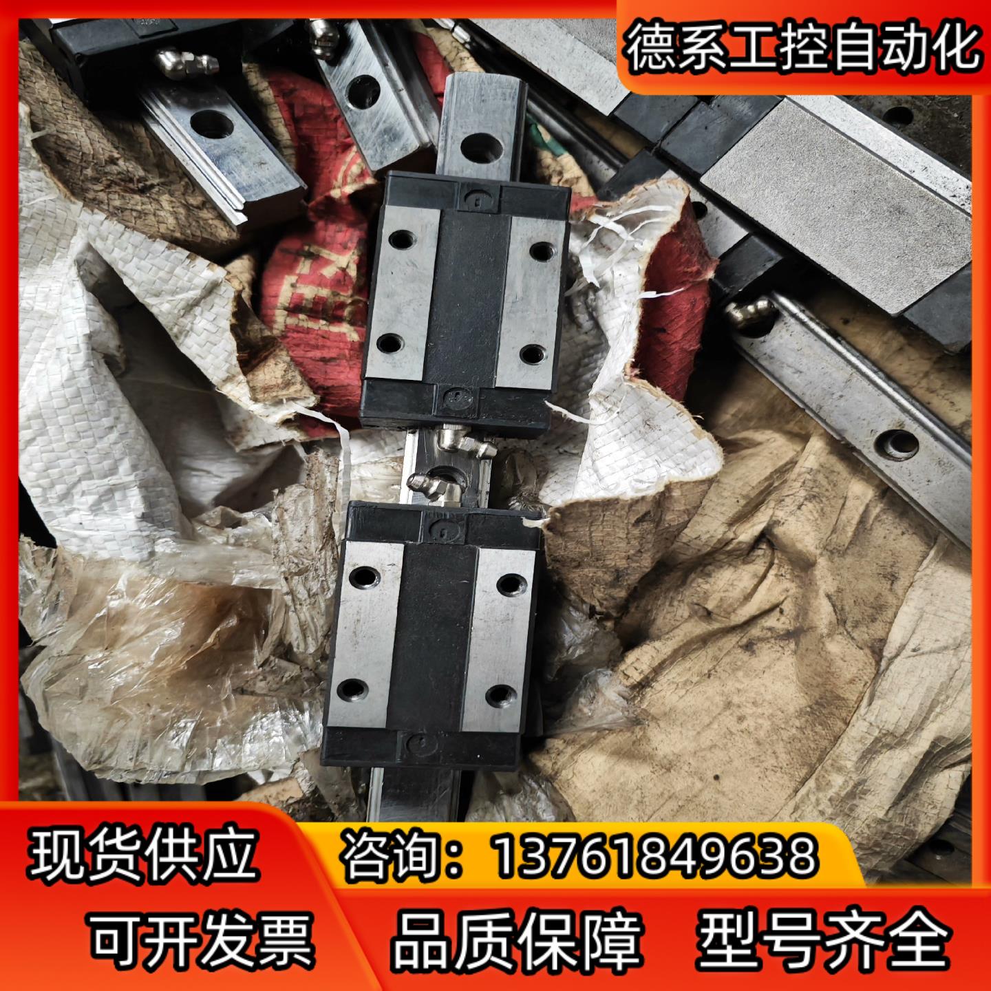 三环CHTR直线导轨滑块TRS25B 60一条两滑块