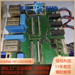 459J 伟肯变频器可控硅触发板PC00459G