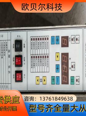 KCT01电阻焊接控制器 ，