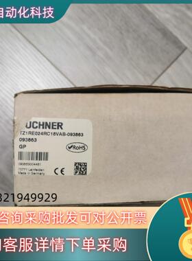 现货安士能Euchner 门联锁093863 安士能全新安全门开