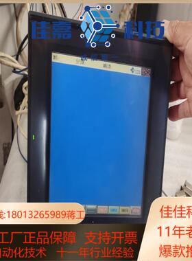 基恩士触摸屏VT3-S10