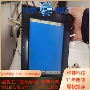 基恩士触摸屏VT3 S10