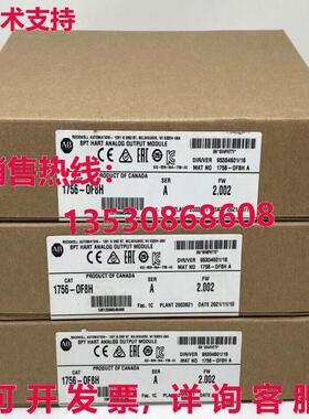 供应原装1756-OF8H / A ControlLogix 模拟输出模块 1756OF8H