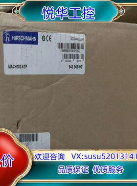 原装MACH102-8TP 型号， HIRSCHMANN赫斯曼工议价
