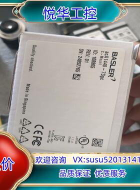 原装Basler工业相机acA1440-73gc，全新，原装，2议价