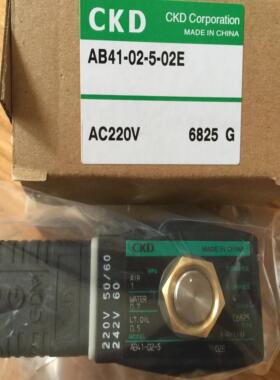 CKD直动2通电磁阀AB41-02-5-02E-DC24V AC220V AC110V议价