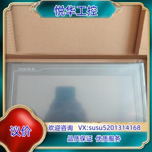 触摸屏昆仑通态昆仑技创TPC7022kx TPC7022kt议价
