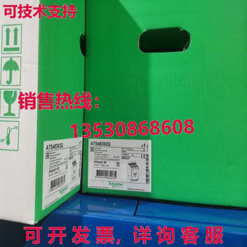 供应原装ATS48D62Q可编程式可编程式可编程式可编程式模块