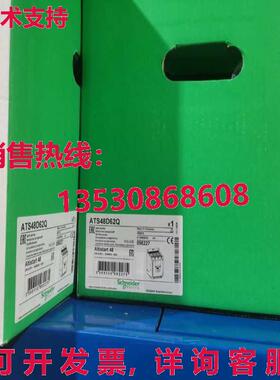 供应原装ATS48D62Q可编程式可编程式可编程式可编程式模块