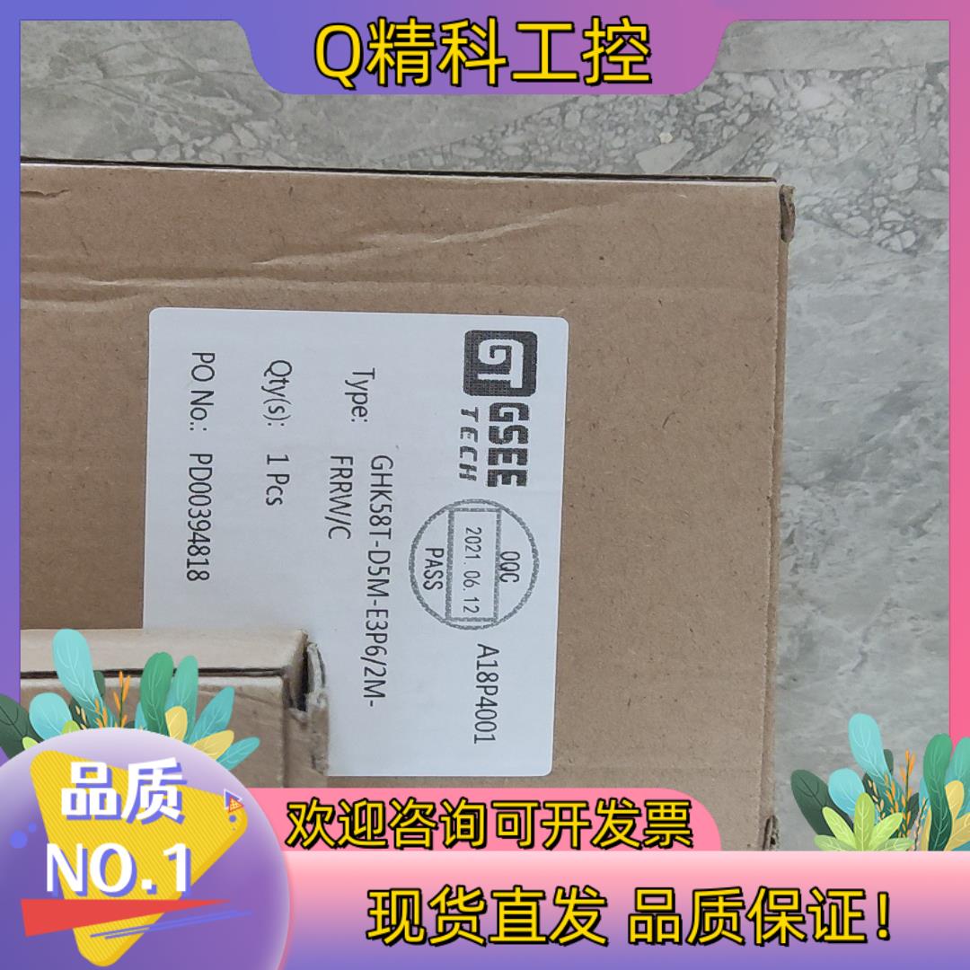 GHK58T-D5M-E3P6/2M-FRR W/C