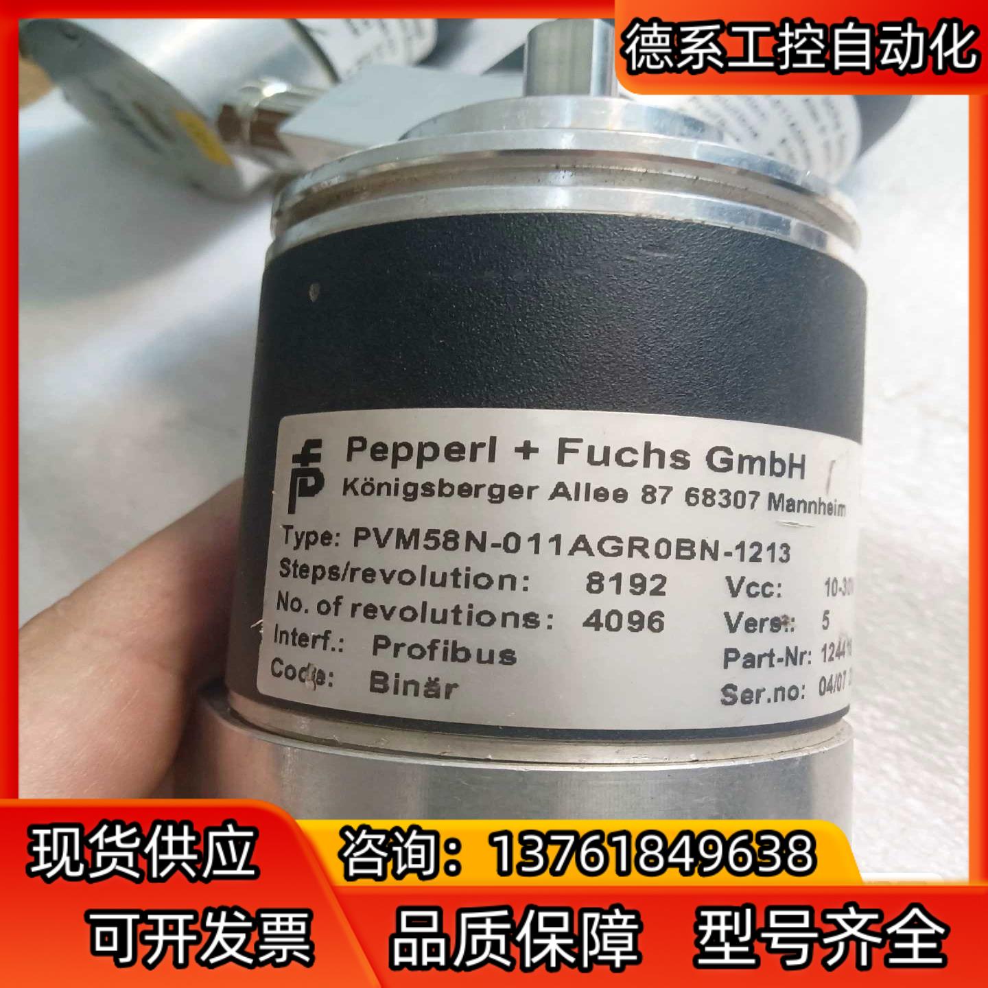 倍加福编码器pf